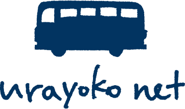 Urayoko Net うらよこねっと 裏横浜地域活性化プロジェクト