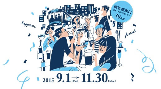 Urayoko Net うらよこねっと 裏横浜地域活性化プロジェクト
