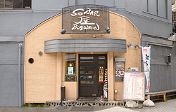 SOBAR屋 BOSWAIN(ソバーヤ ボースン)